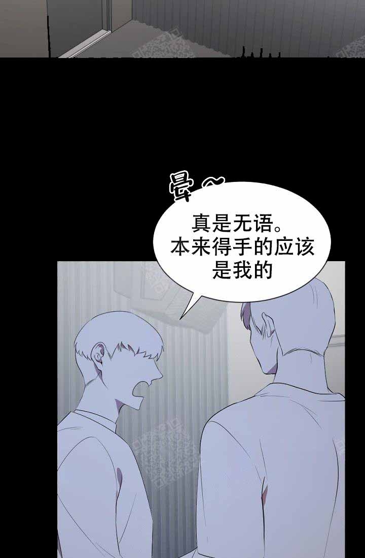 《隔壁恋人》漫画最新章节第6话免费下拉式在线观看章节第【5】张图片