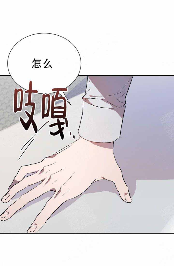 《隔壁恋人》漫画最新章节第4话免费下拉式在线观看章节第【25】张图片