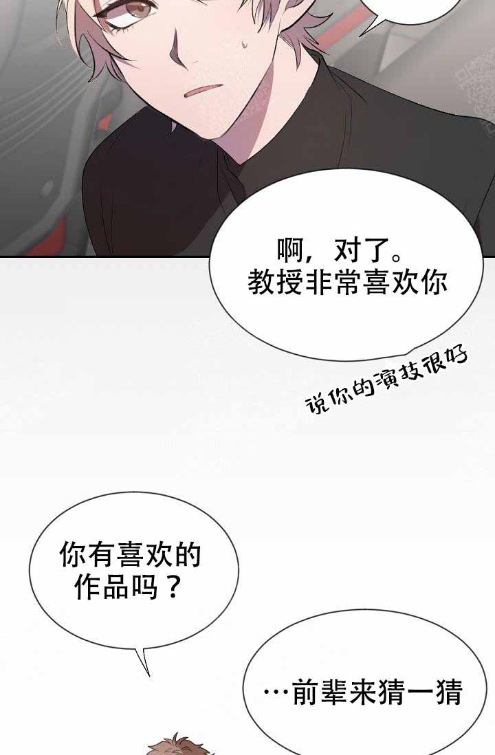 《隔壁恋人》漫画最新章节第6话免费下拉式在线观看章节第【2】张图片