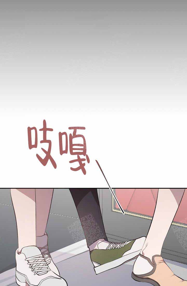 《隔壁恋人》漫画最新章节第14话免费下拉式在线观看章节第【9】张图片