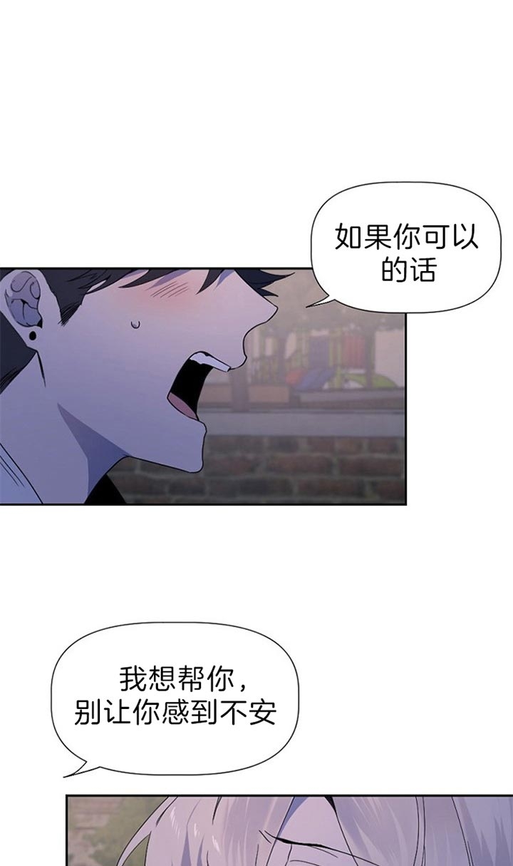 《隔壁恋人》漫画最新章节第50话免费下拉式在线观看章节第【1】张图片