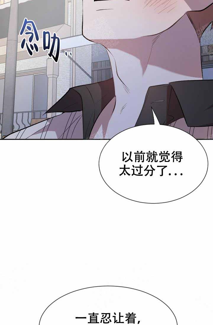 《隔壁恋人》漫画最新章节第19话免费下拉式在线观看章节第【28】张图片