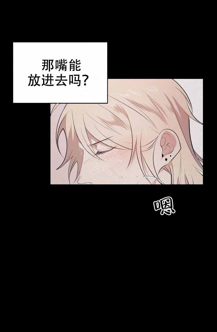 《隔壁恋人》漫画最新章节第15话免费下拉式在线观看章节第【24】张图片