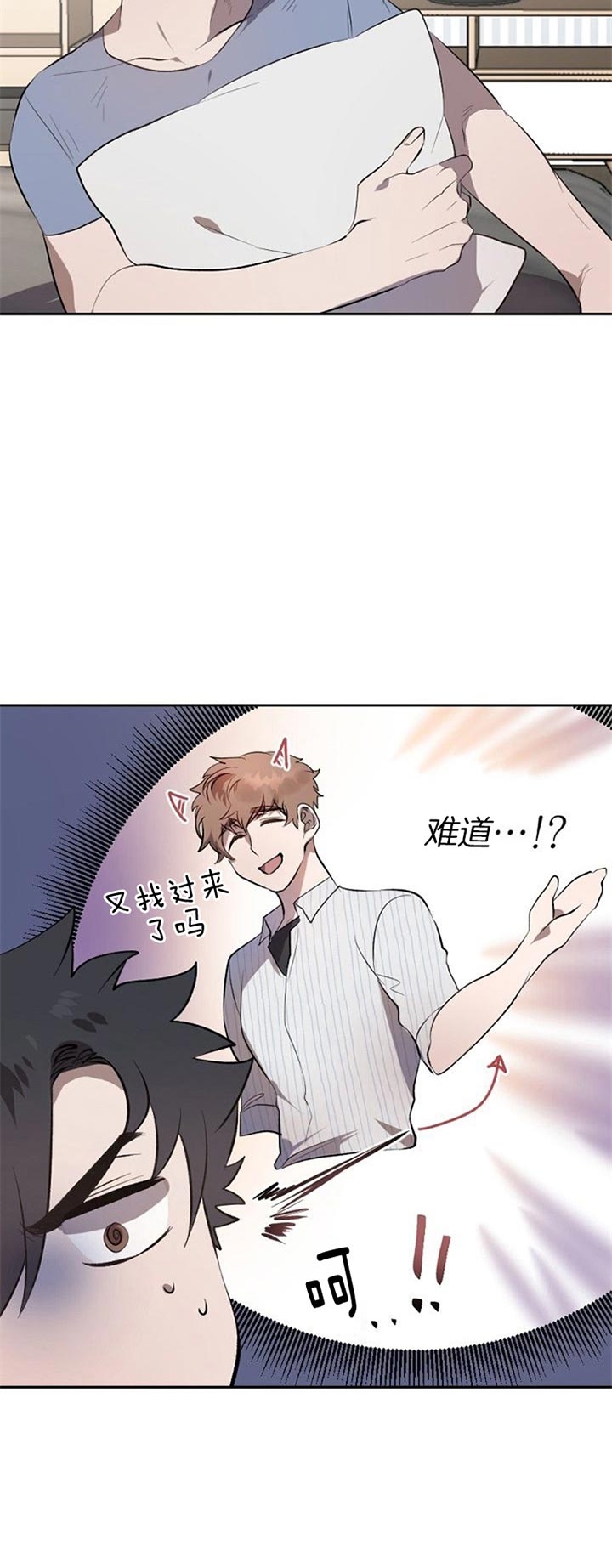 《隔壁恋人》漫画最新章节第26话免费下拉式在线观看章节第【6】张图片