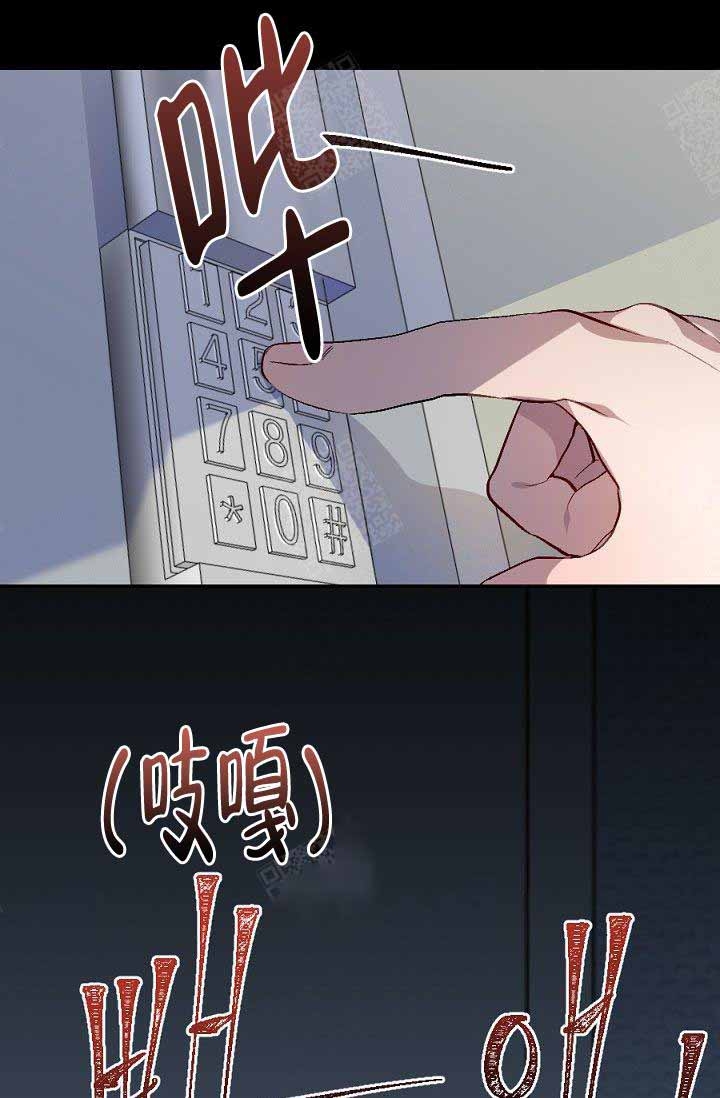 《隔壁恋人》漫画最新章节第3话免费下拉式在线观看章节第【23】张图片