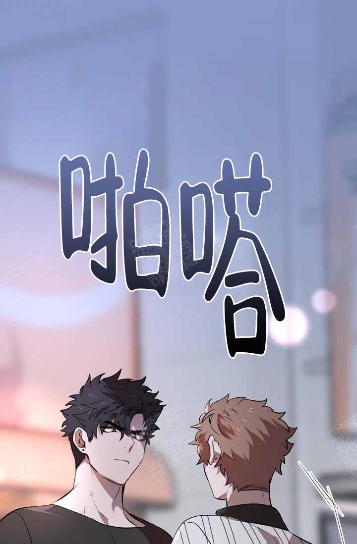 《隔壁恋人》漫画最新章节第19话免费下拉式在线观看章节第【30】张图片