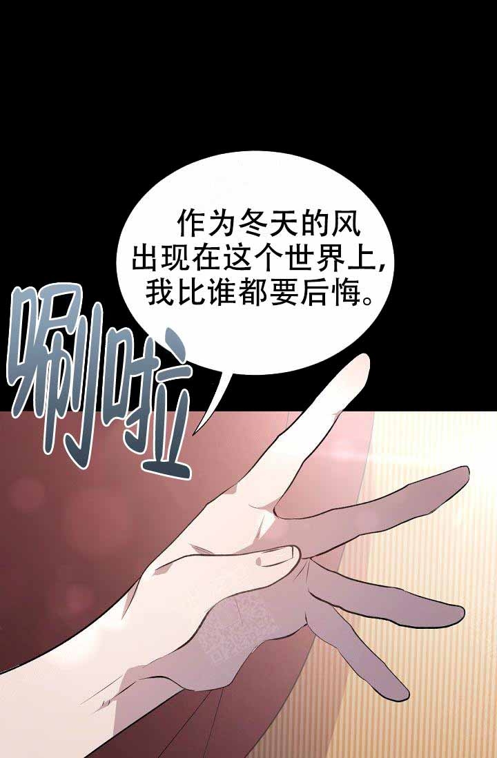 《隔壁恋人》漫画最新章节第14话免费下拉式在线观看章节第【4】张图片