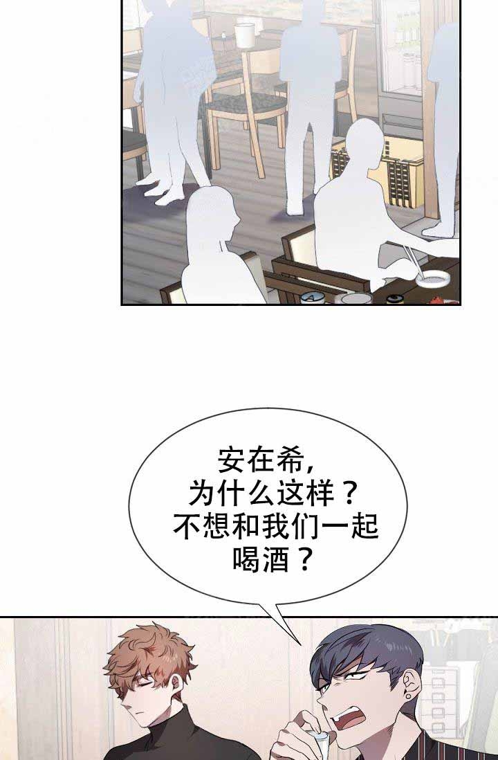 《隔壁恋人》漫画最新章节第10话免费下拉式在线观看章节第【2】张图片