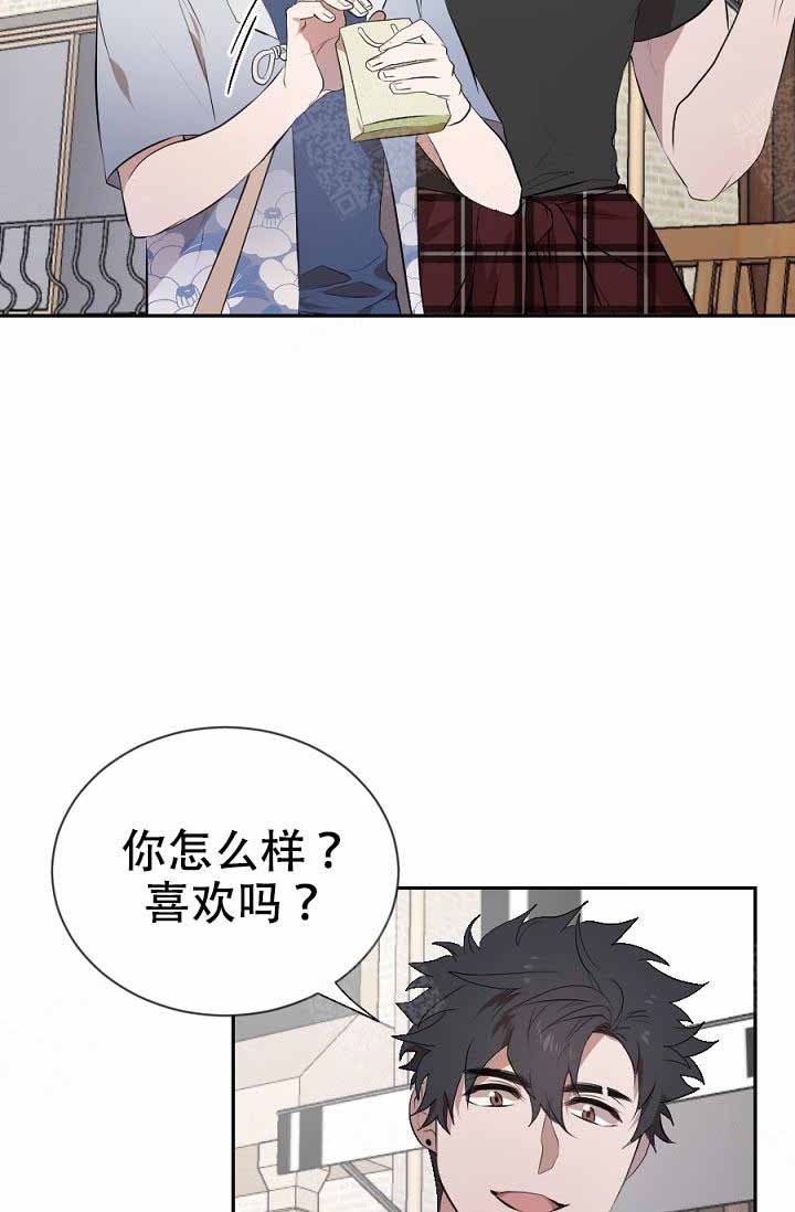 《隔壁恋人》漫画最新章节第18话免费下拉式在线观看章节第【2】张图片