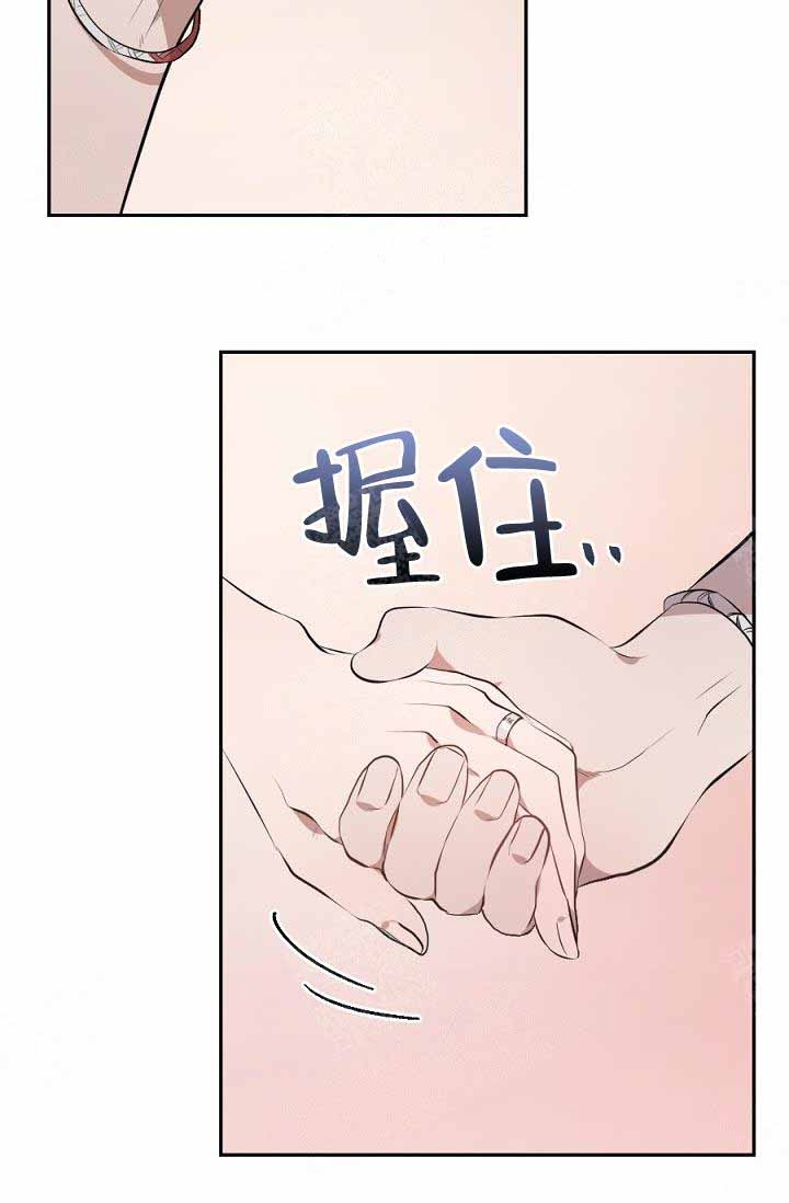 《隔壁恋人》漫画最新章节第18话免费下拉式在线观看章节第【6】张图片