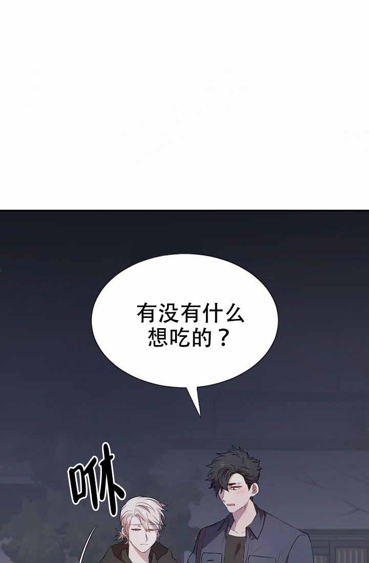 《隔壁恋人》漫画最新章节第9话免费下拉式在线观看章节第【22】张图片