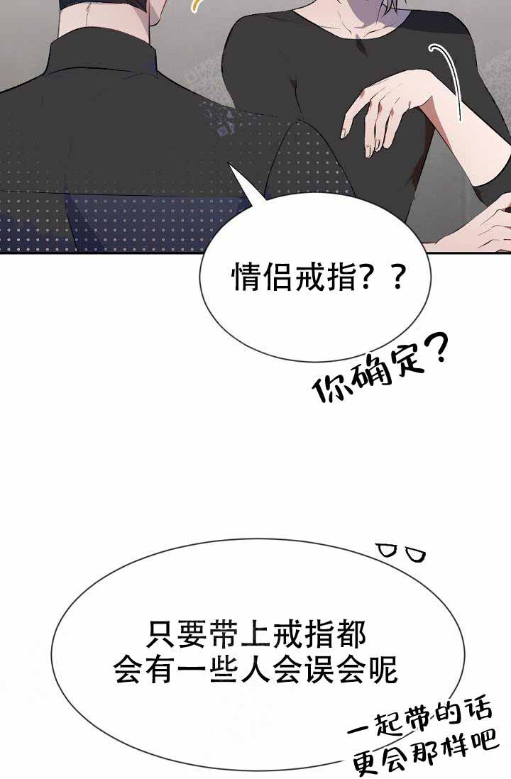 《隔壁恋人》漫画最新章节第12话免费下拉式在线观看章节第【9】张图片