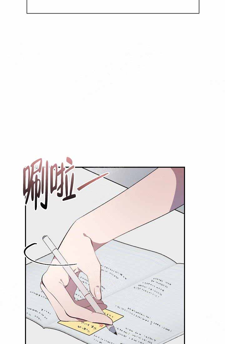 《隔壁恋人》漫画最新章节第13话免费下拉式在线观看章节第【19】张图片