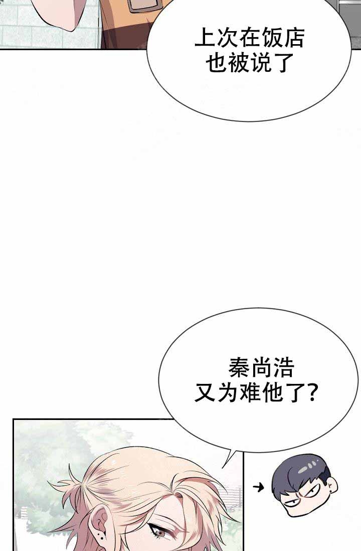 《隔壁恋人》漫画最新章节第15话免费下拉式在线观看章节第【4】张图片