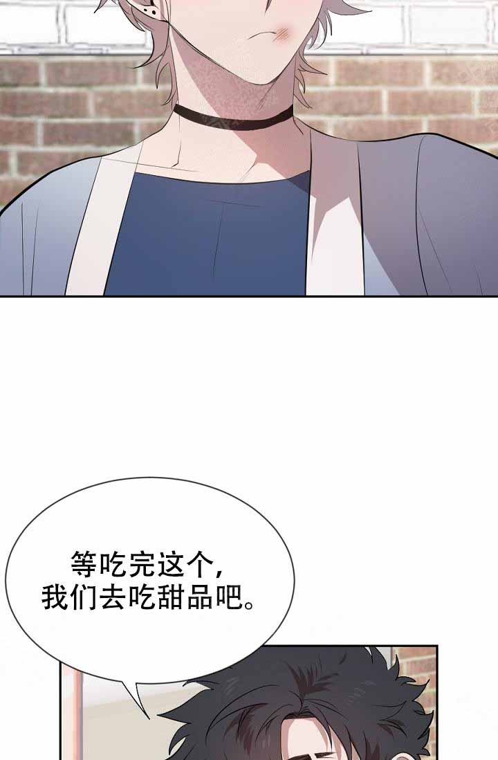 《隔壁恋人》漫画最新章节第18话免费下拉式在线观看章节第【17】张图片