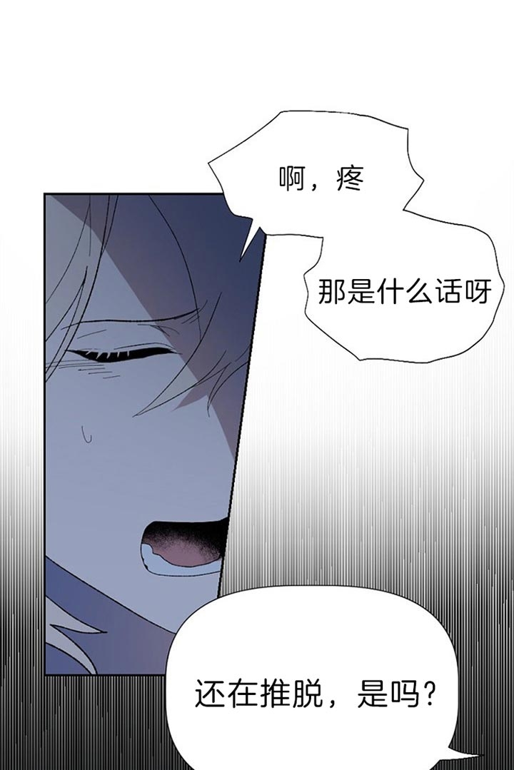 《隔壁恋人》漫画最新章节第47话免费下拉式在线观看章节第【5】张图片