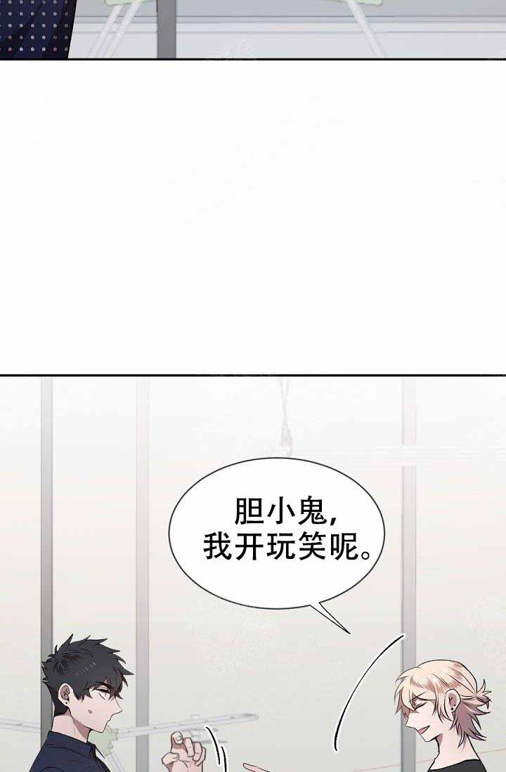 《隔壁恋人》漫画最新章节第13话免费下拉式在线观看章节第【3】张图片