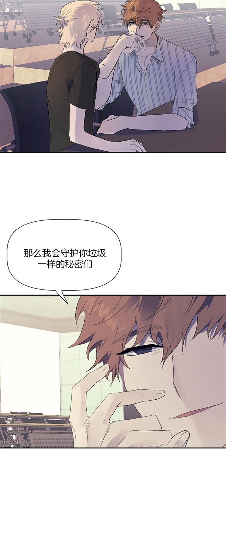 《隔壁恋人》漫画最新章节第37话免费下拉式在线观看章节第【15】张图片