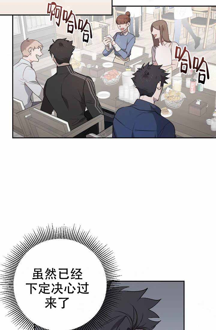 《隔壁恋人》漫画最新章节第7话免费下拉式在线观看章节第【7】张图片