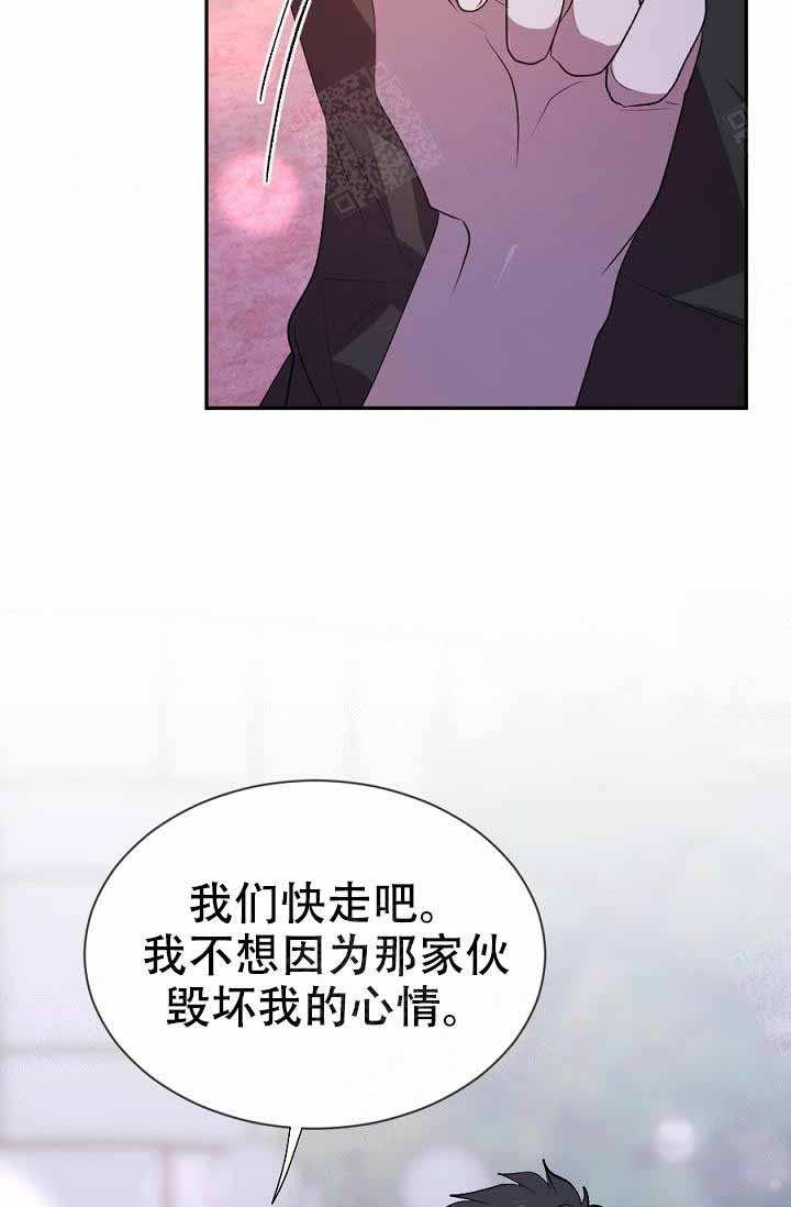 《隔壁恋人》漫画最新章节第20话免费下拉式在线观看章节第【21】张图片