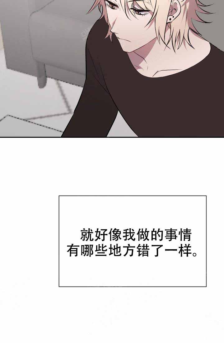 《隔壁恋人》漫画最新章节第13话免费下拉式在线观看章节第【17】张图片