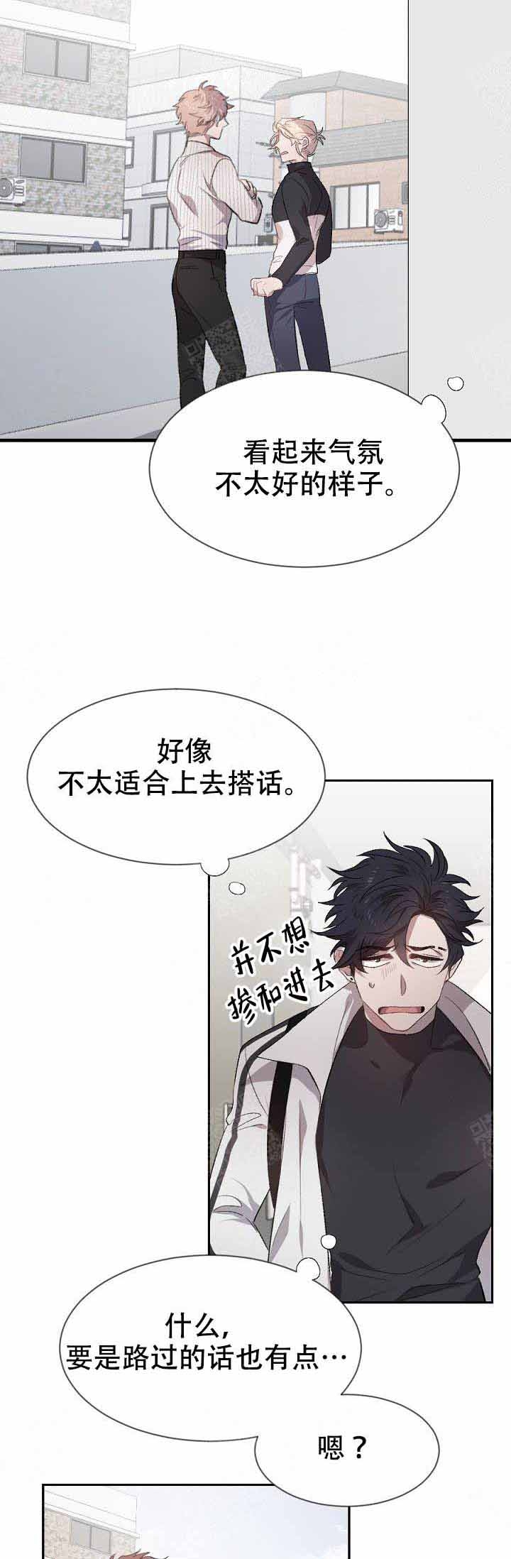 《隔壁恋人》漫画最新章节第2话免费下拉式在线观看章节第【29】张图片