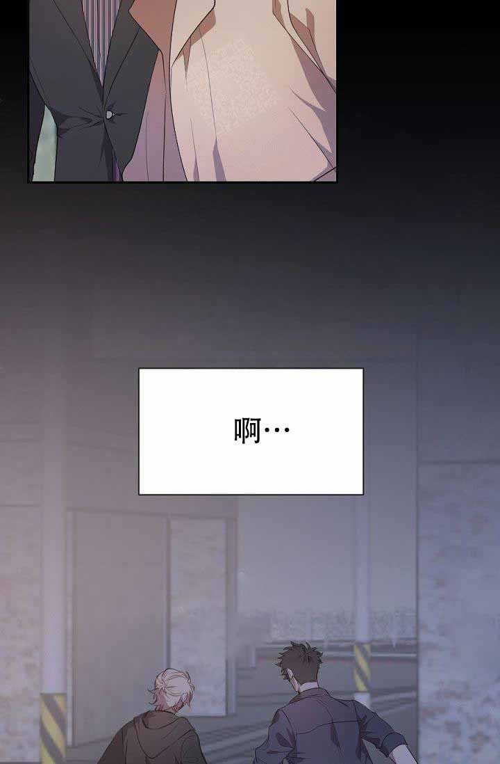 《隔壁恋人》漫画最新章节第10话免费下拉式在线观看章节第【8】张图片