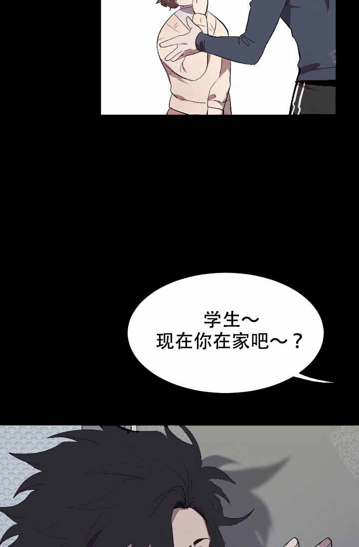 《隔壁恋人》漫画最新章节第1话免费下拉式在线观看章节第【34】张图片