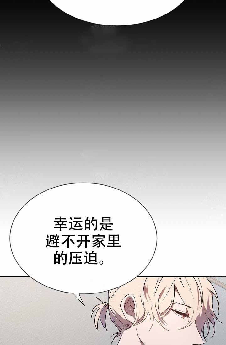 《隔壁恋人》漫画最新章节第4话免费下拉式在线观看章节第【19】张图片