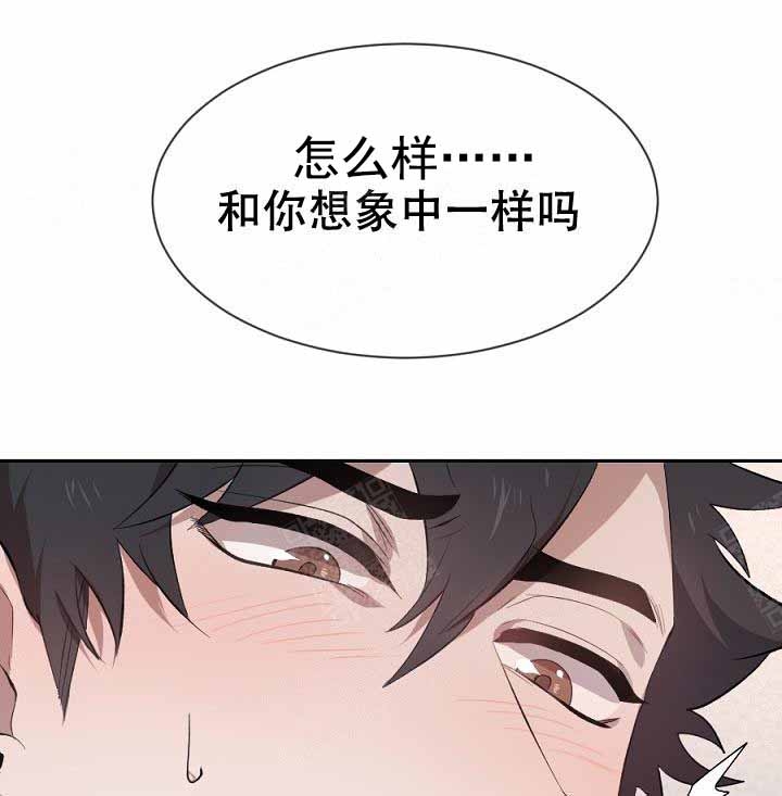 《隔壁恋人》漫画最新章节第17话免费下拉式在线观看章节第【1】张图片