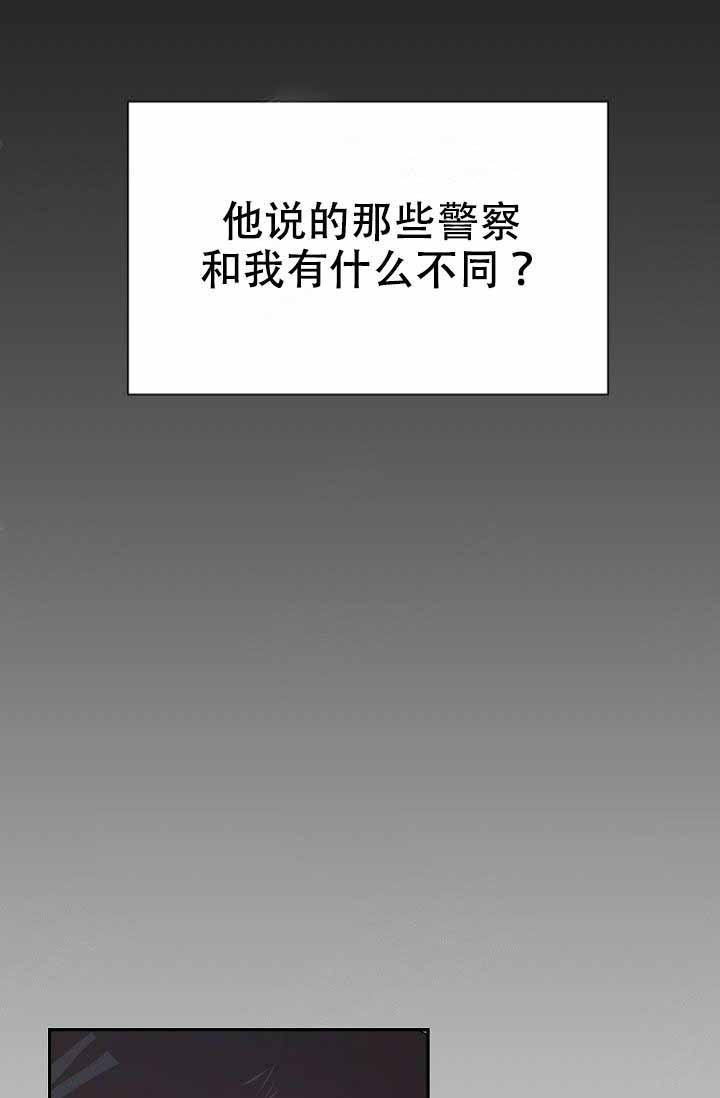 《隔壁恋人》漫画最新章节第9话免费下拉式在线观看章节第【14】张图片