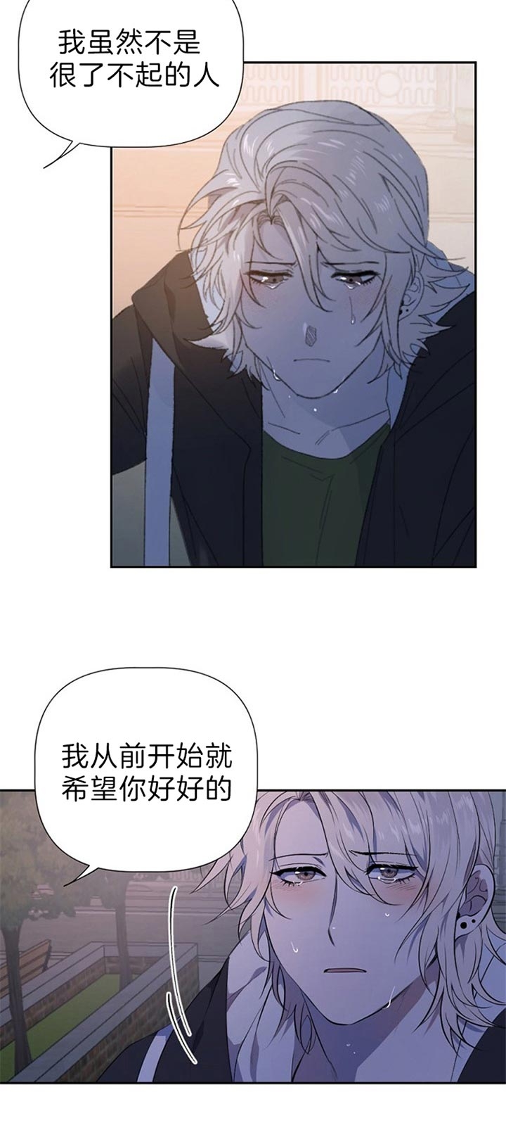 《隔壁恋人》漫画最新章节第49话免费下拉式在线观看章节第【15】张图片