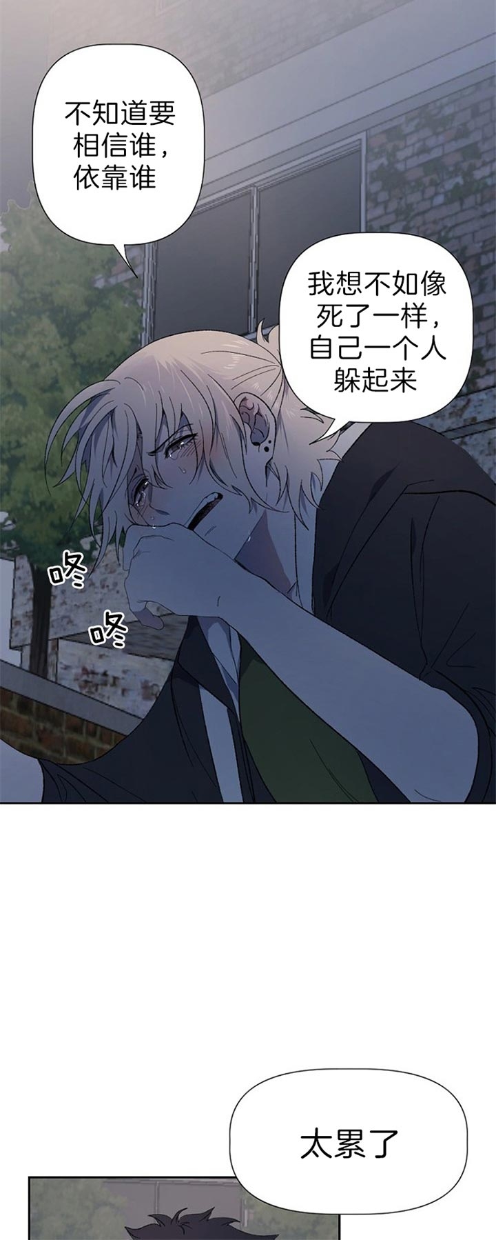 《隔壁恋人》漫画最新章节第49话免费下拉式在线观看章节第【9】张图片