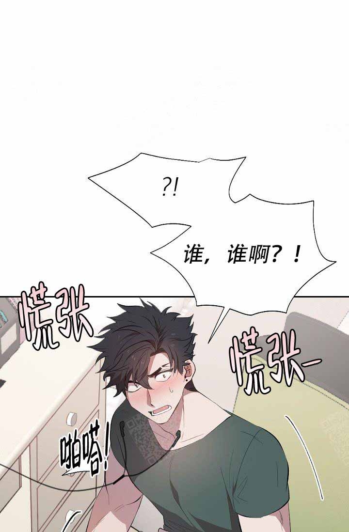 《隔壁恋人》漫画最新章节第16话免费下拉式在线观看章节第【11】张图片