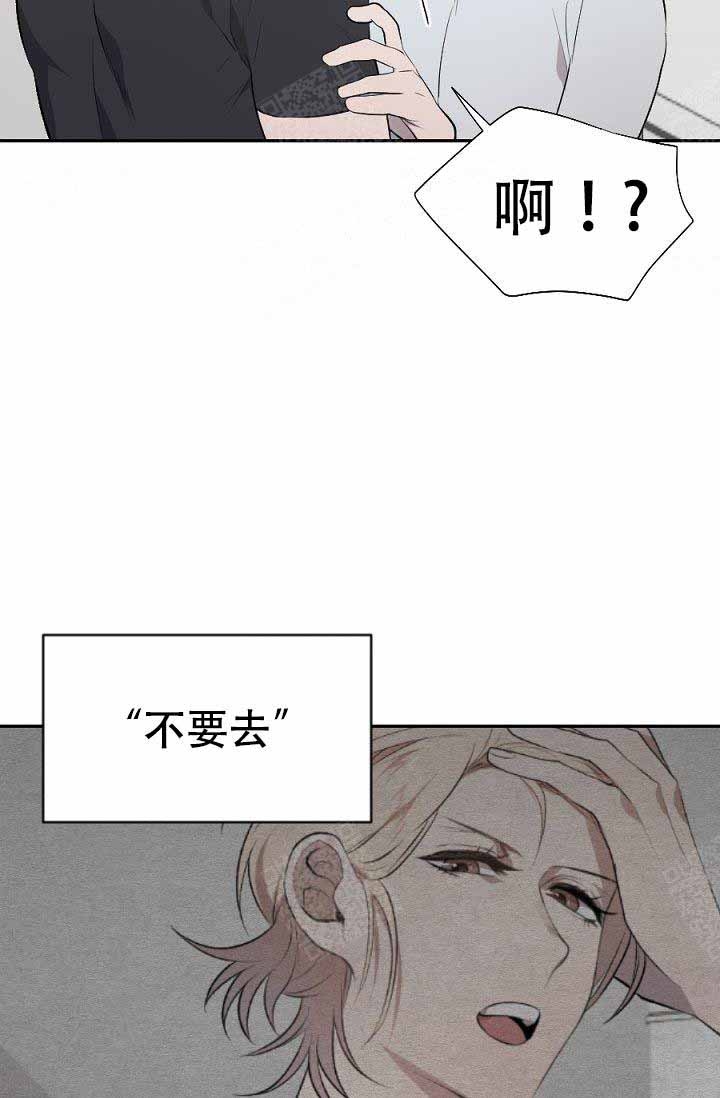 《隔壁恋人》漫画最新章节第7话免费下拉式在线观看章节第【2】张图片