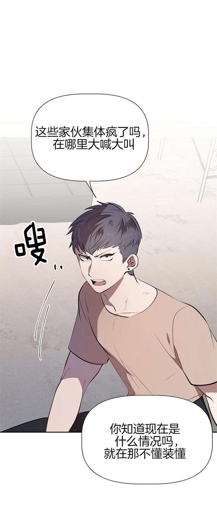 《隔壁恋人》漫画最新章节第23话免费下拉式在线观看章节第【9】张图片