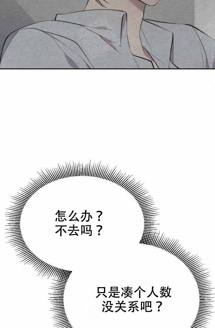 《隔壁恋人》漫画最新章节第7话免费下拉式在线观看章节第【3】张图片