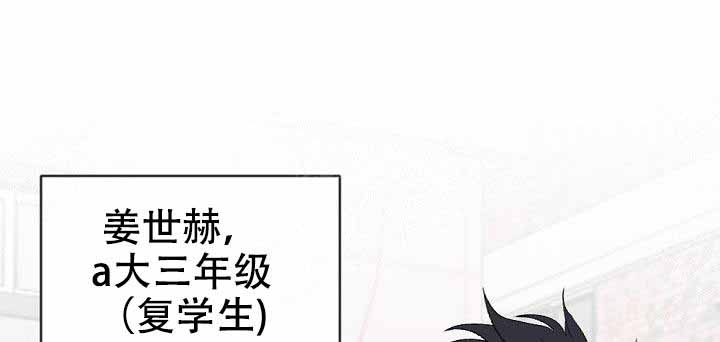 《隔壁恋人》漫画最新章节第1话免费下拉式在线观看章节第【20】张图片