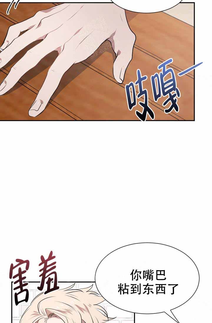 《隔壁恋人》漫画最新章节第18话免费下拉式在线观看章节第【19】张图片