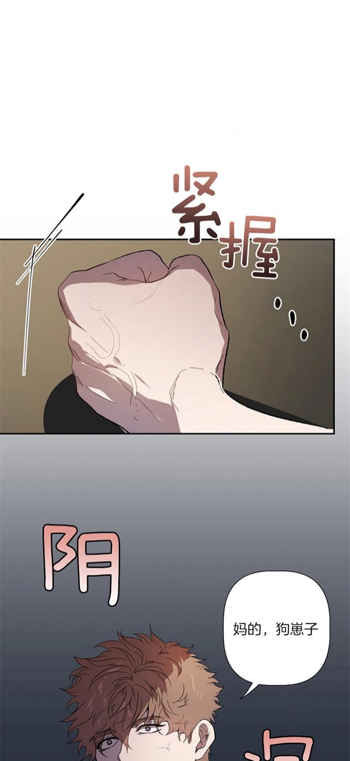 《隔壁恋人》漫画最新章节第46话免费下拉式在线观看章节第【17】张图片