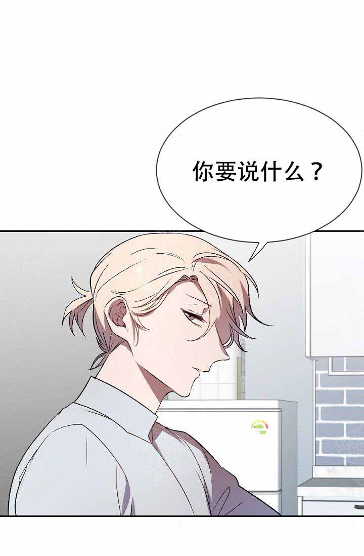 《隔壁恋人》漫画最新章节第4话免费下拉式在线观看章节第【24】张图片