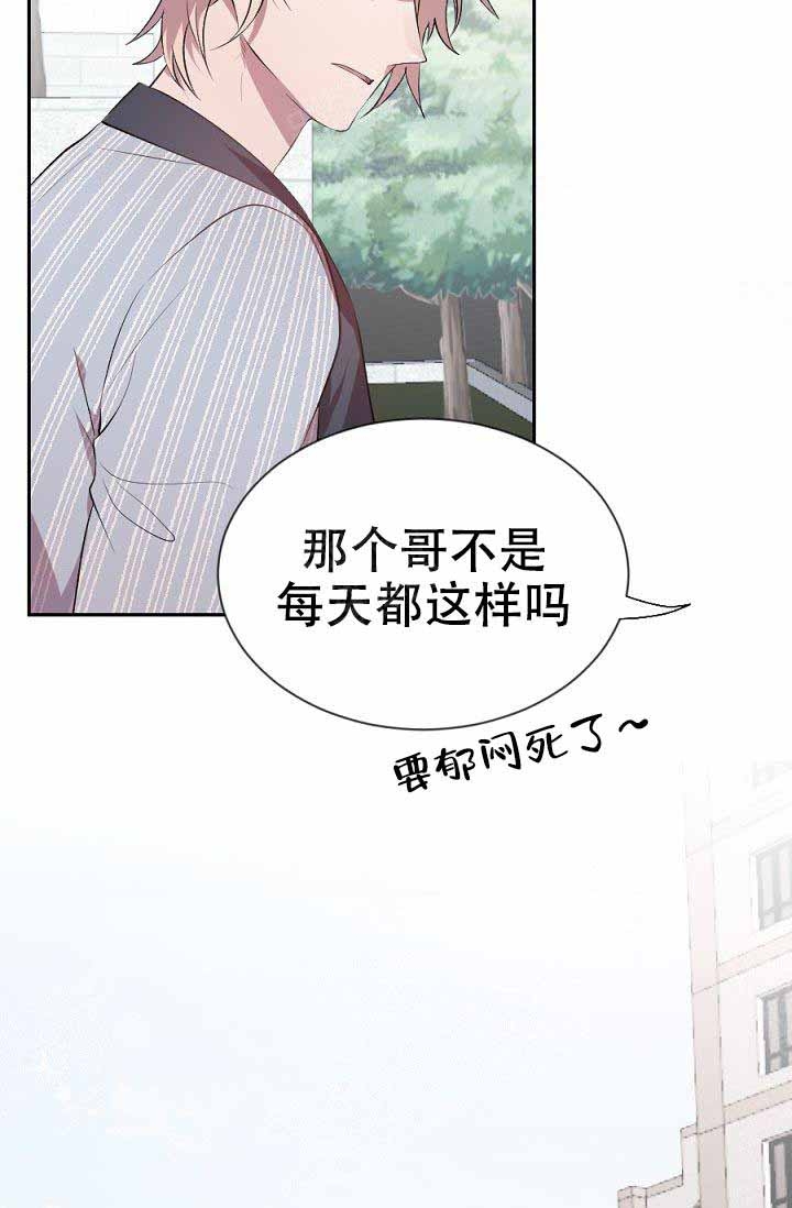 《隔壁恋人》漫画最新章节第15话免费下拉式在线观看章节第【5】张图片