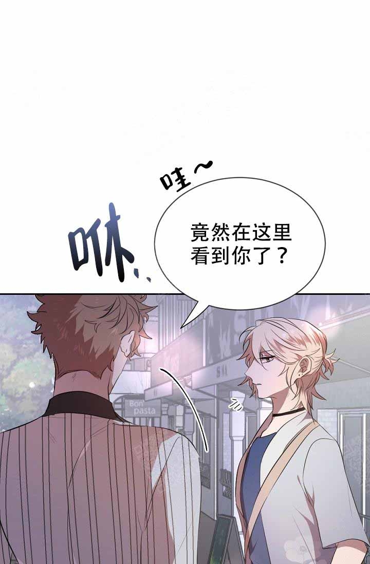 《隔壁恋人》漫画最新章节第19话免费下拉式在线观看章节第【4】张图片