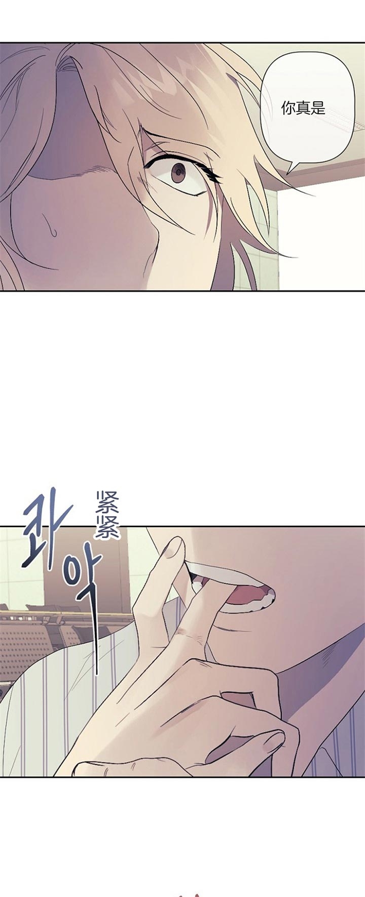 《隔壁恋人》漫画最新章节第37话免费下拉式在线观看章节第【16】张图片