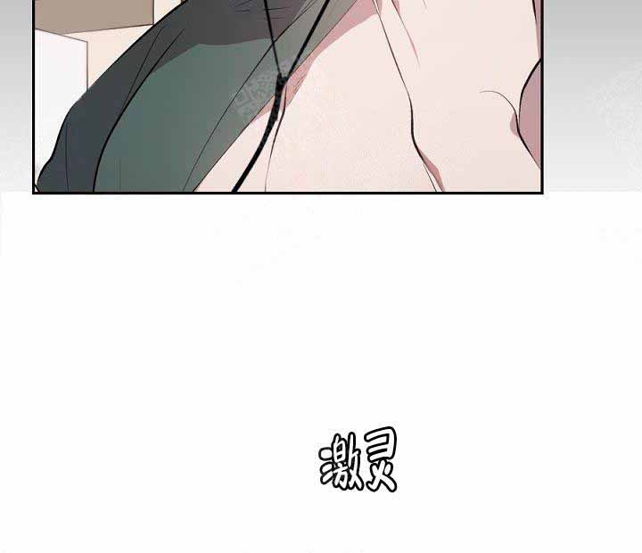 《隔壁恋人》漫画最新章节第16话免费下拉式在线观看章节第【2】张图片