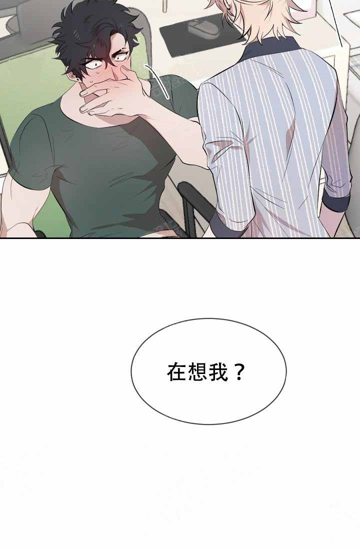 《隔壁恋人》漫画最新章节第16话免费下拉式在线观看章节第【25】张图片