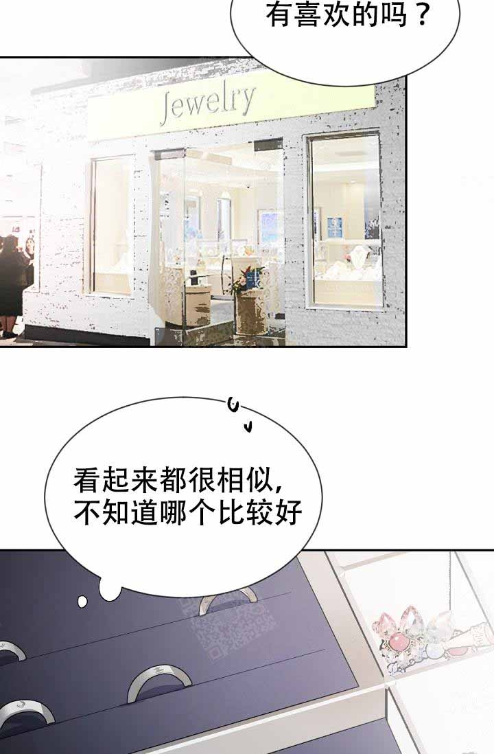 《隔壁恋人》漫画最新章节第17话免费下拉式在线观看章节第【30】张图片