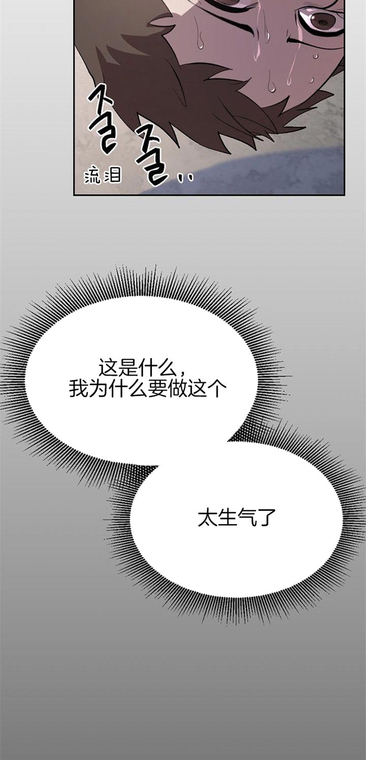 《隔壁恋人》漫画最新章节第23话免费下拉式在线观看章节第【5】张图片