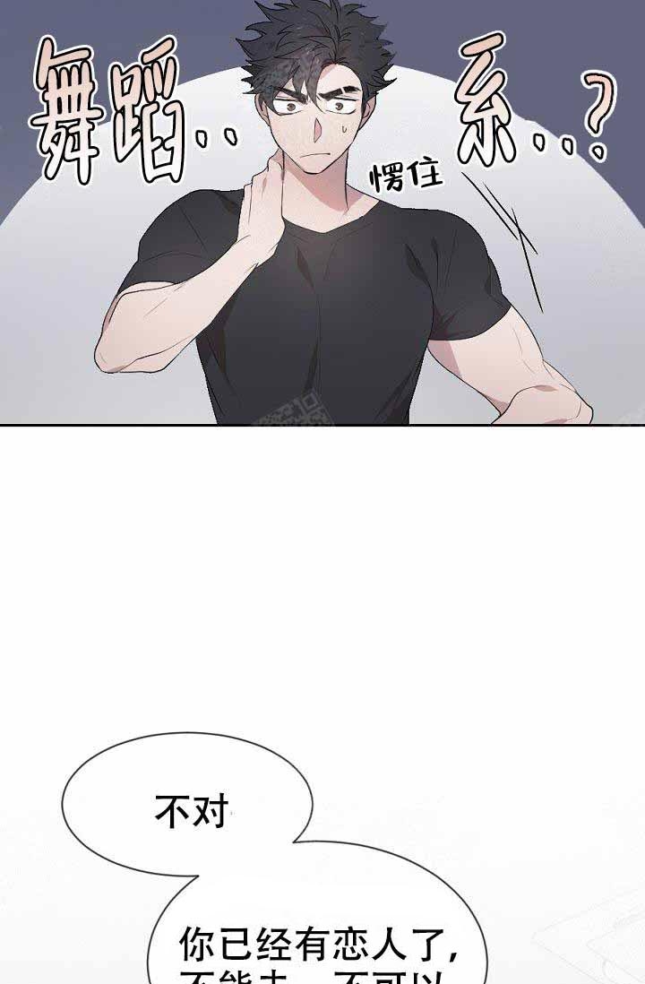 《隔壁恋人》漫画最新章节第6话免费下拉式在线观看章节第【29】张图片