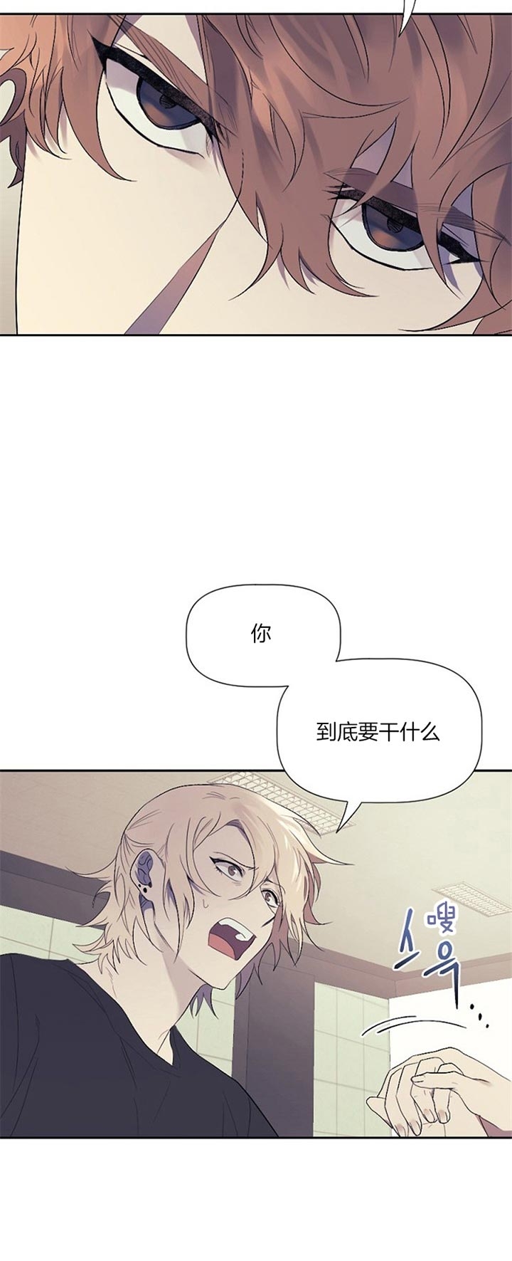 《隔壁恋人》漫画最新章节第37话免费下拉式在线观看章节第【13】张图片